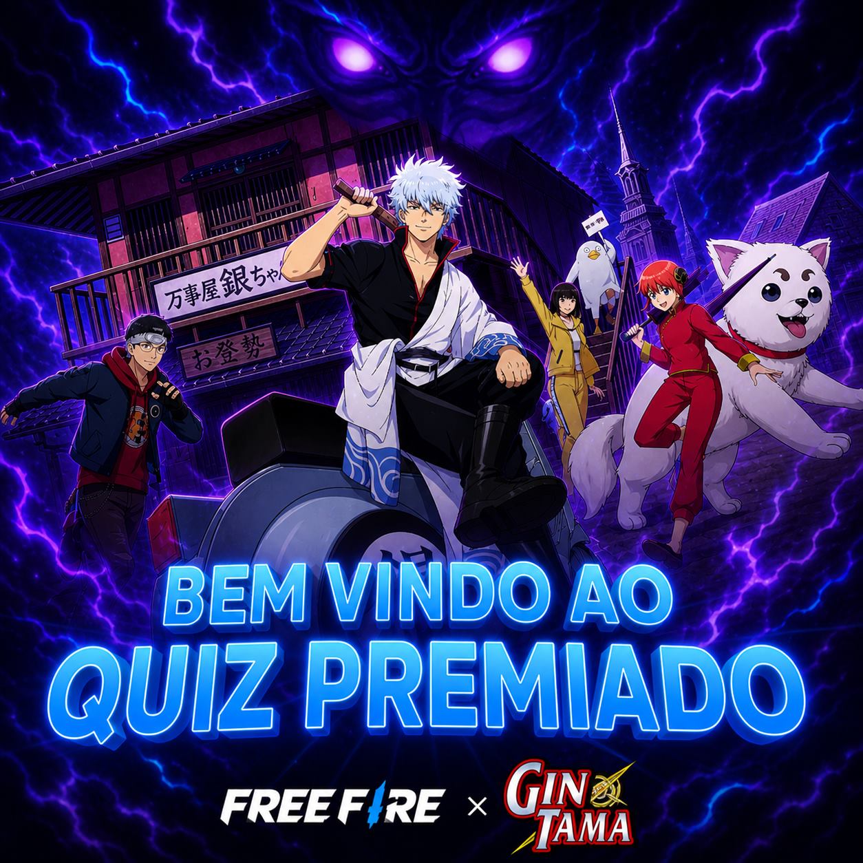 Quiz Premiado